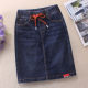 Denim Skirt Women's 2024 New Spring and Summer High Waist Elastic Waist Slimming Hip Skirt Women's Elastic