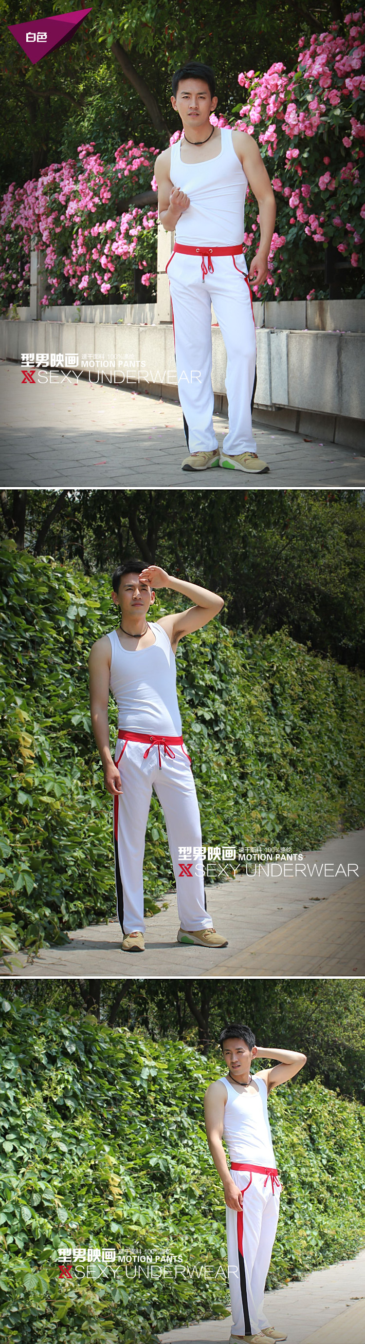 Pantalon pyjama jeunesse WANGJIANG 2012-CK - Ref 723664 Image 14