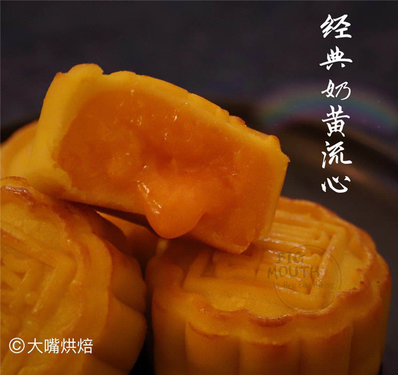 Dazuijia custard custard moon cake Sands custard custard custard 4-6 Mid-Autumn Festival gift moon cake gift box 45g