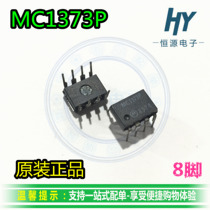 MC1373P DIP-8 TV video modulator integrated circuit IC chip