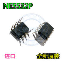 NE5532P NE5532 New original Dual Low Noise Operating Amplifier Direct Plug DIP-8