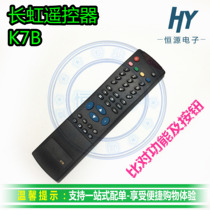 Changhong rear projection TV remote control remote control K7B T2981 R3418T R2918T 29ST81