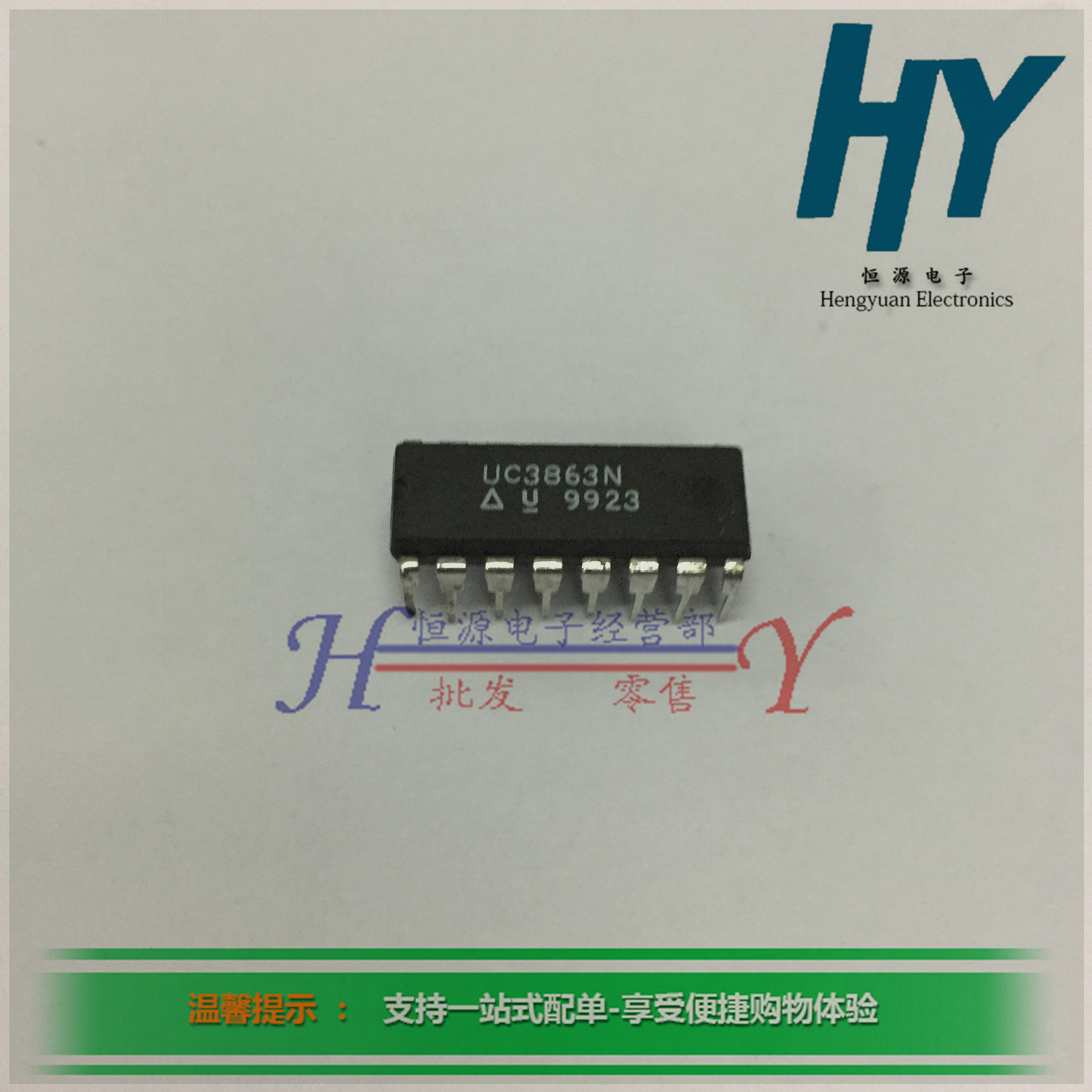 UC3863N DIP-16 Voltage Regulator Switch Controller