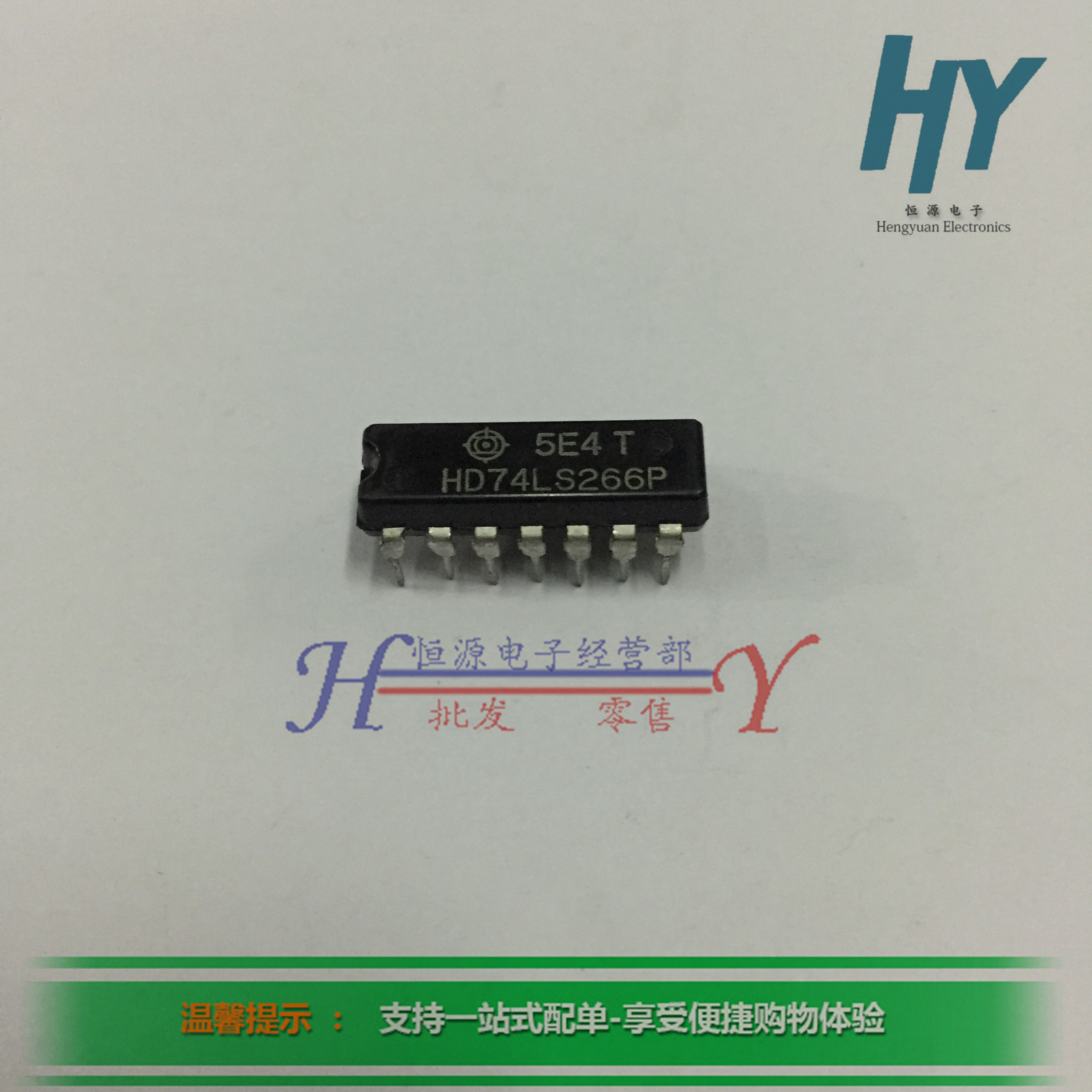 HD74LS266P four-way 2 input heteroor non-gate logic chip IC DIP-14