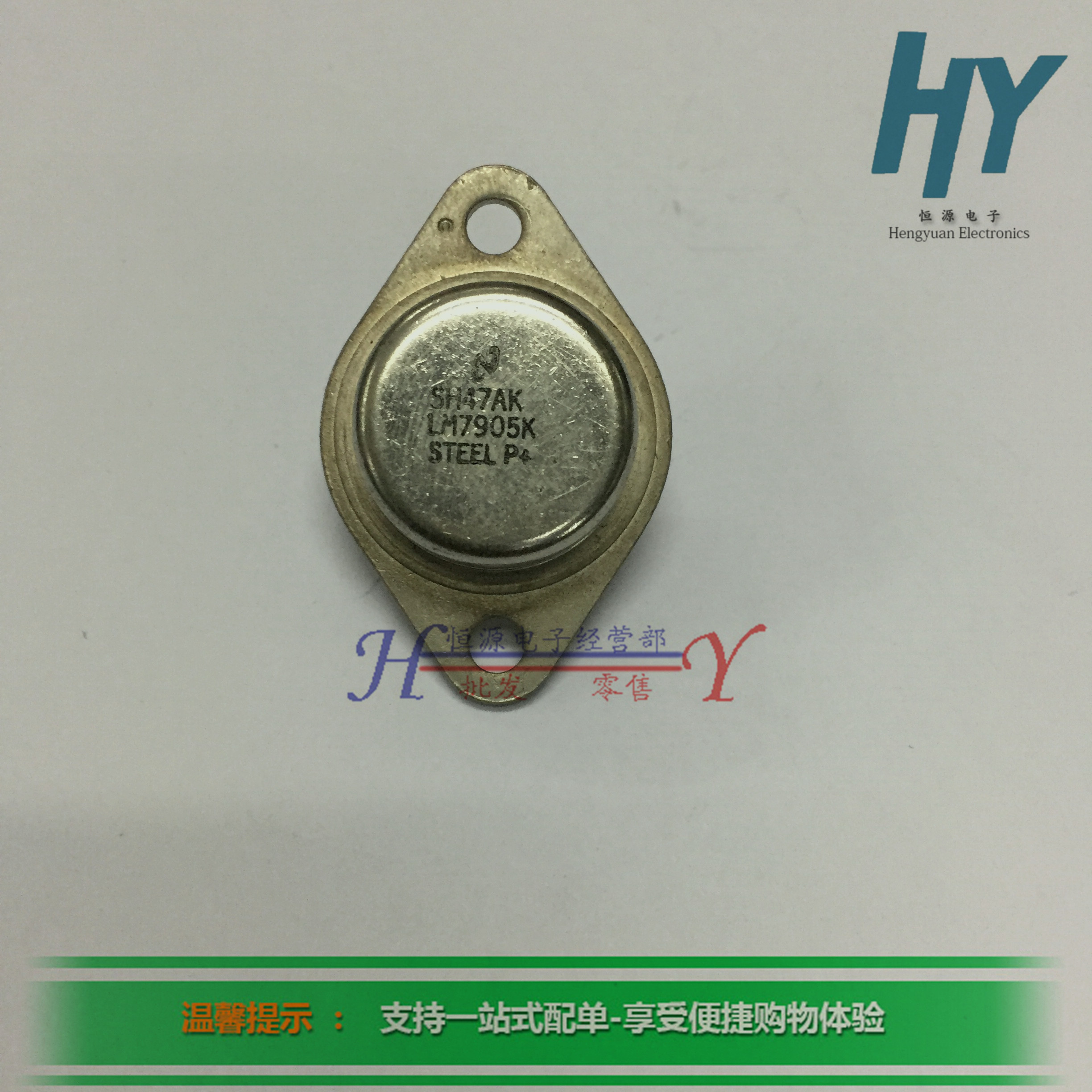 LM7905K iron cap TO-3 three-end voltage-stabilized high-power tube 