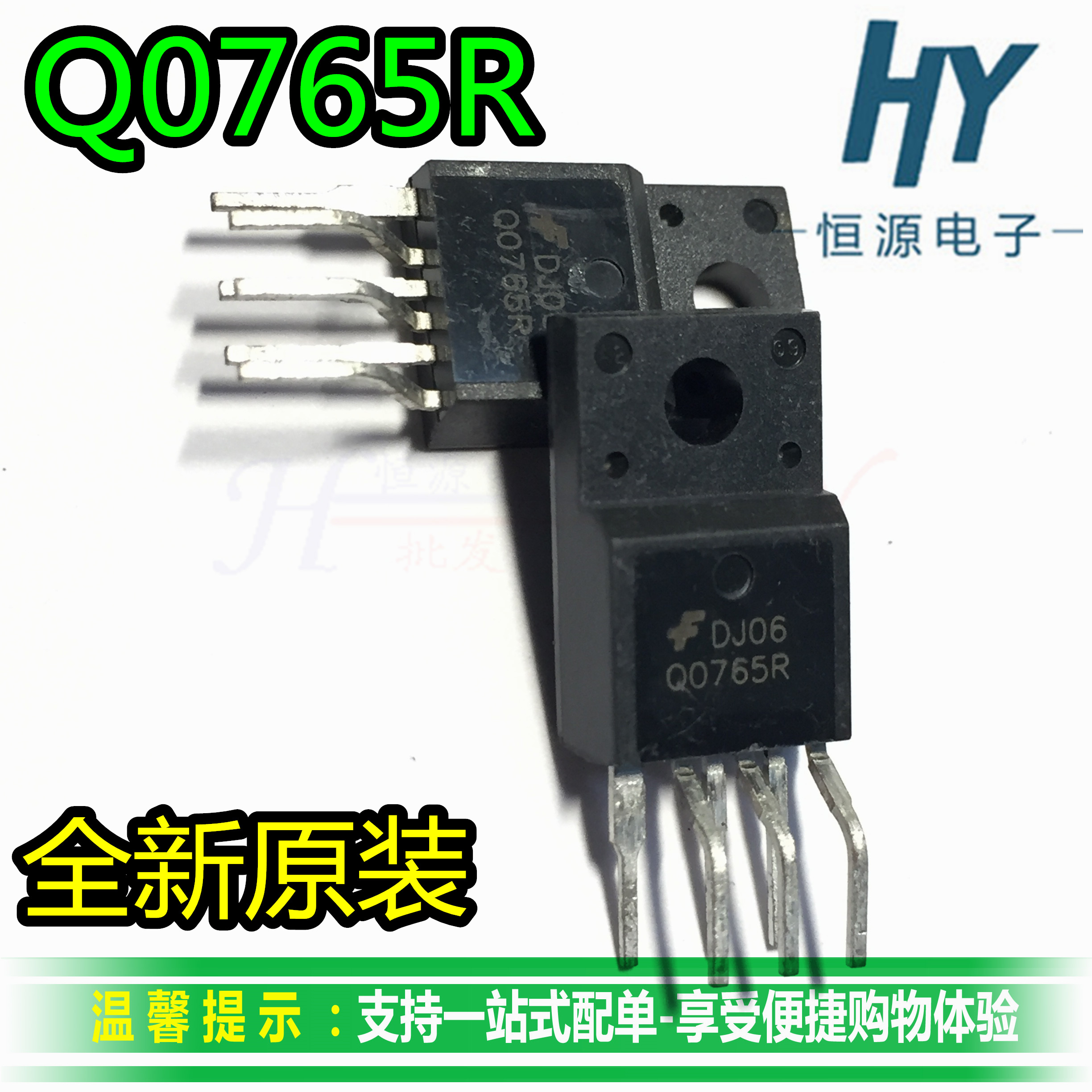 Q0765R New original imported power management IC chip TO-220F