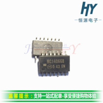 MC14066B patch four-way simulation switch four-channel multiplexing integration 5 2 medium SOP-14