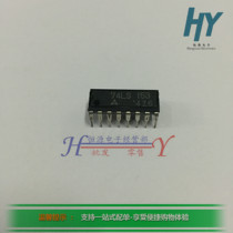 74LS153 Dual Road 4 to 1 line data selector logic chip IC DIP-16