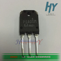 FS40SM 40A300V TO - 247 effect tube