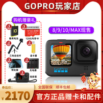 GoPro HERO10 Black8 9 MAX360 Panoramic Action Camera Anti-shake 5K Ultra Clear vlog Camera 11