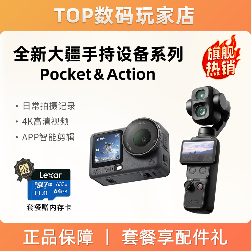 DJI Osmo Pocket 4P/Pk4 Handheld Gimbal Action6/Ac5 Action Camera Travel