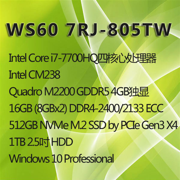5Cgo MSI microscope WS60 7RJ-805TW 15 6 inch unique 4G laptop engineering drawing