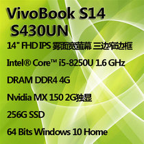 5Cgo ASUS ASUS VivoBook S14 S430UN 14 inch laptop desk line thin
