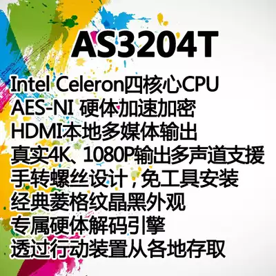 5Cgo AS3204T 4Bay Network Storage Server NAS quad-core 4K Taiwan tax package