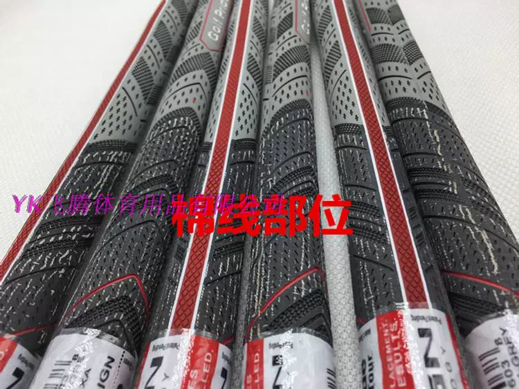 New Golf Grip New MCC Golf Câu Lạc Bộ Grip Cao Su Grip Mua 15 Miễn Phí Vận Chuyển Băng