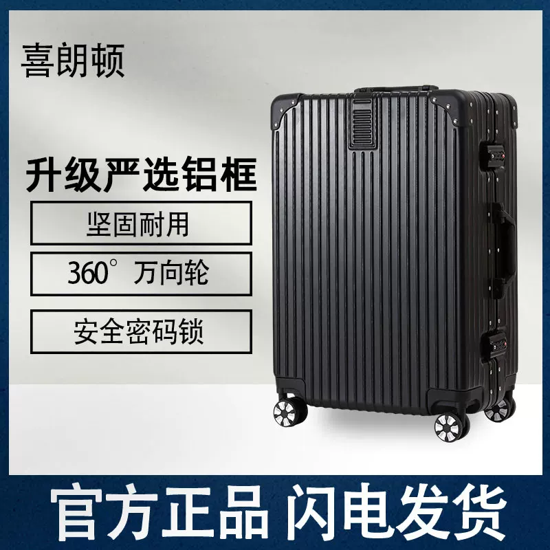 Capacious suitcase, box for traveling, 20 inch