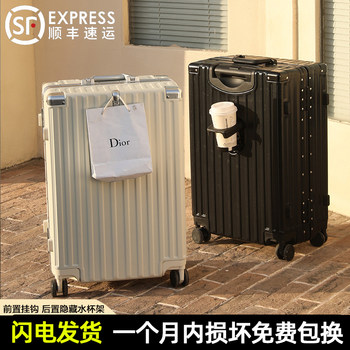 Luggage Suitcase for Men, Large Capacity, 20inch Small Carry-On Trolley Case for Women, 2025 New Model, 24-Inch Password Travel Suitcase