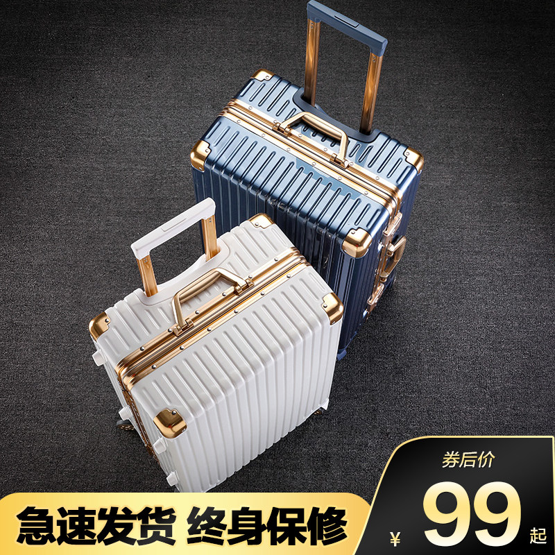 The baggage female small 20 inch boarding pull box male student 24 travel password suitcase is strong and durable