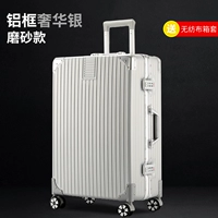 Право -кол алюминиевая рама (роскошное серебро)