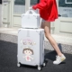 Snowflake Bai Zi Zi Zipper/Little Maruko