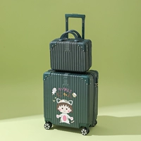 Темная ночь зеленый цу -молния/маленький маруко