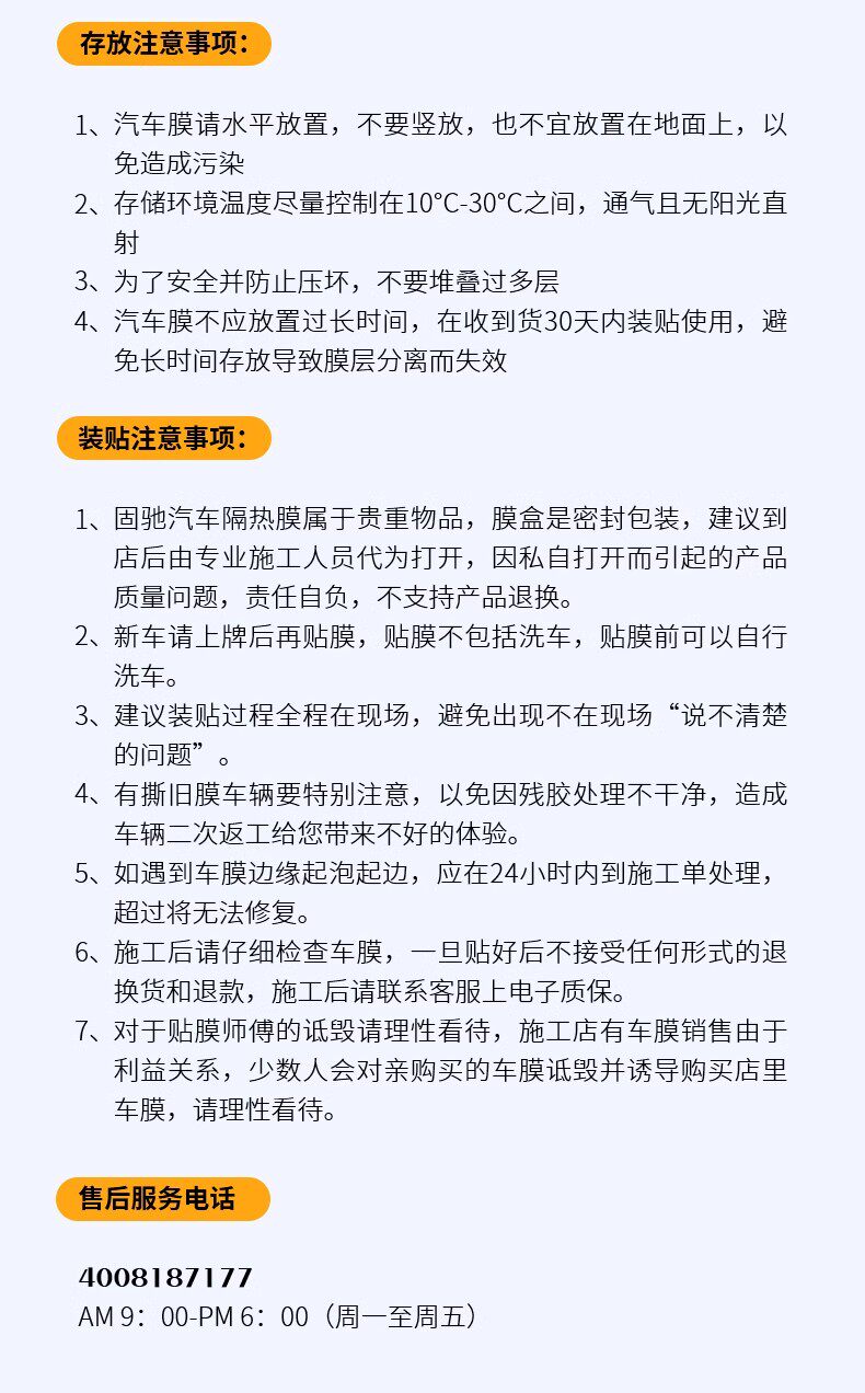 пленка для бронирования стекол 奥迪汽车专用太阳膜隔热膜防晒膜全车贴膜前挡车窗玻璃防爆膜固驰 Flexishield