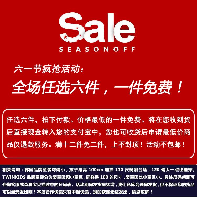 Jupe enfant TWINKIDS - Ref 2051968 Image 4