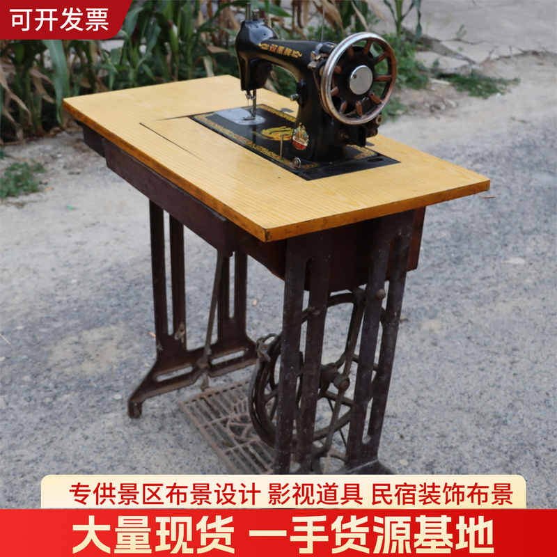 Old-Fashioned Sewing Machine, Traditional Household Item, Foot-Operated Sewing Machine, 70S and 80S Vintage Furniture, Farmhouse Decoration Piece Old-Fashioned Sewing Machine, Traditional Household Item, Foot-Operated Sewing Machine, 70S and 80S Vintage Furniture, Farmhouse Decoration Piece