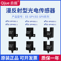 Qituan micro diffuse mode photoelectric switch sensor EE-SPY310 302 401 402 X303 403-1
