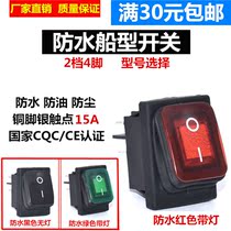 KCD2 Waterproof Ship Switch 3 foot 6 foot 4 foot 2 red light and silver touch high temperature warp button shape switch