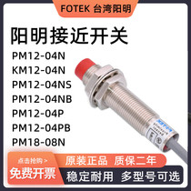 Original Taiwan FOTEK Yangming Proximity Switch KM PM12-04N 04NS 04P NB PB PM18-08N