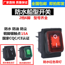 KCD4 waterproof and dustproof ship Switch 2 gears 6 feet with red and green light black rocker power button boat switch