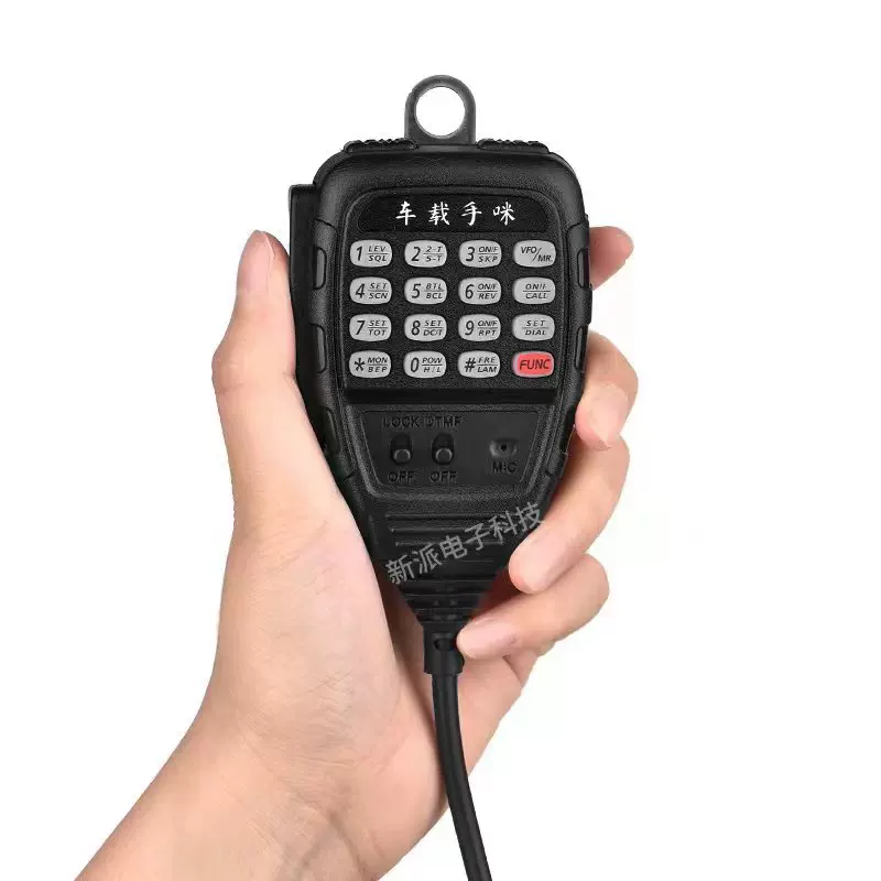 Подходит для любого Tone/FreeTone AT-588/688 автомобильного магнитолы ручной передатчик SMP-908 ручной микрофон
