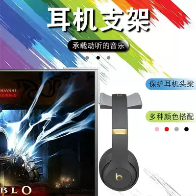 snufkin headset mount metal Headset Holder computer screen creative game headset adhesive hook