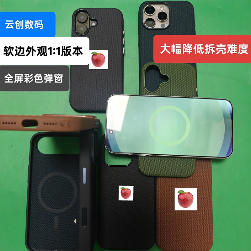Huaqiangbei June New Model Suitable for Apple 16 Pro Max Tech Fabric Phone Case Full-Screen Color Pop-Up 17 Air Dirt-Resistant High-End Business 15 Pro Max Fabric Protective Cover Woven