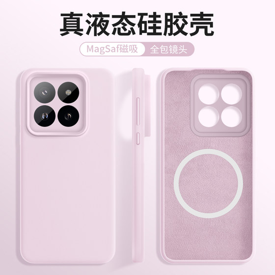 
Suitable for Xiaomi 14 mobile phone case liquid silicone essence hole 14pro all-inclusive edge 14ultra soft and glutinous Xiaomi 13 dirty and anti-fall solid color anti-slip small fresh protective case simple niche