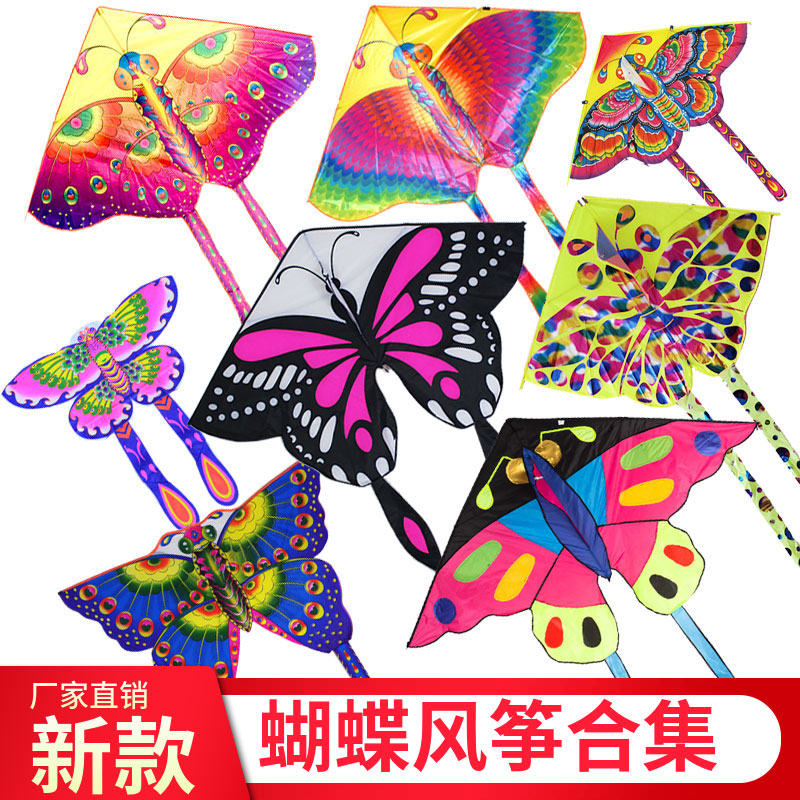 Butterfly Kite Kite Adult Children Early School Easy Flying Large Butterfly Kite Dance Butterfly Lovers Butterfly