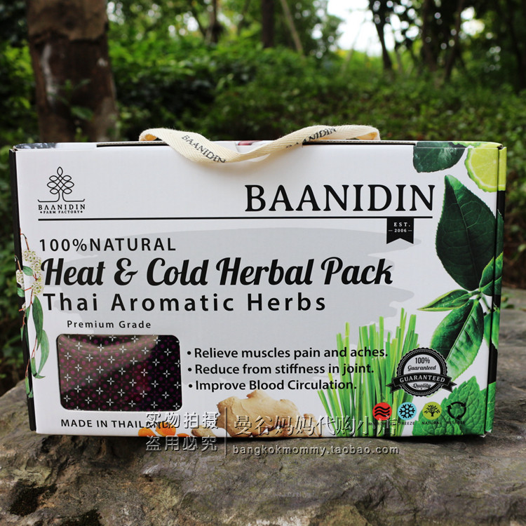 Thai Direct Mail Herb family Bannidin Thai herb Herbal Remedies Herbal Hot Compress Bag Gift Boxes two optional