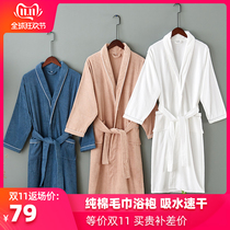 Pure cotton towel material Water absorption quick-drying bathrobe Beauty salon special cotton male and female couples a pair of medium and long yukata