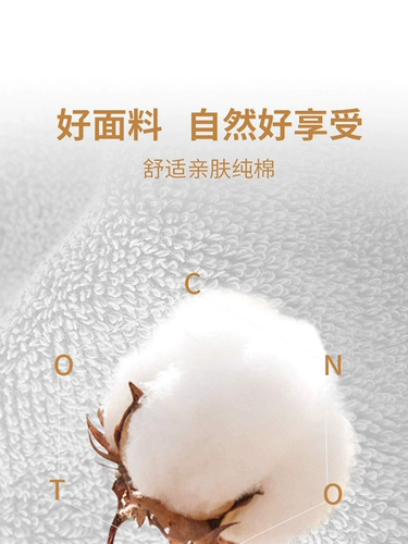 Хлопковый демисезонный быстросохнущий банный халат для влюбленных подходит для мужчин и женщин, увеличенная толщина