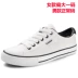Giày thể thao nam có dây kéo giày thể thao adidas nam Plimsolls