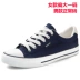 Giày thể thao nam có dây kéo giày thể thao adidas nam Plimsolls
