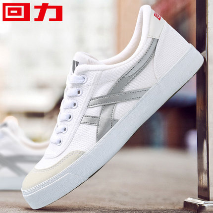 回力男鞋贝壳头鞋情侣小白鞋女夏季运动鞋帆布