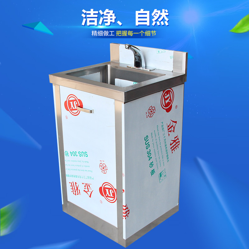 Medical washpool stainless steel disinfecting operating room induction foot cleanroom workshop singles sink pool table