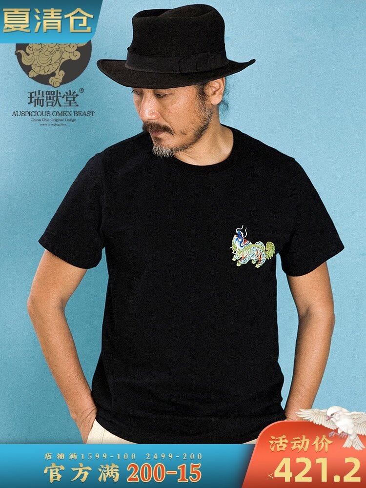 (Ruibutang)Huanlin Chinese style retro embroidery design pure cotton short-sleeved T-shirt simple half-sleeve men