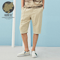 (Mens Beast Hall) for a short period of time Chinese wind design minimalist loose 50% pants linen casual mid pants mens pants