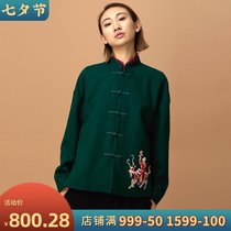 (Mustard original)Ruiqi Chinese style Chinese style stand-up collar one-word plate buckle improved embroidered woolen Tang jacket