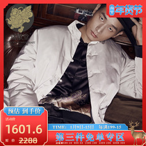 (Mens Ruizuotang) Crane Forgot Collar One-character Disc Buckle Mid-length Improved Tang Dress Gray Down Jacket Men