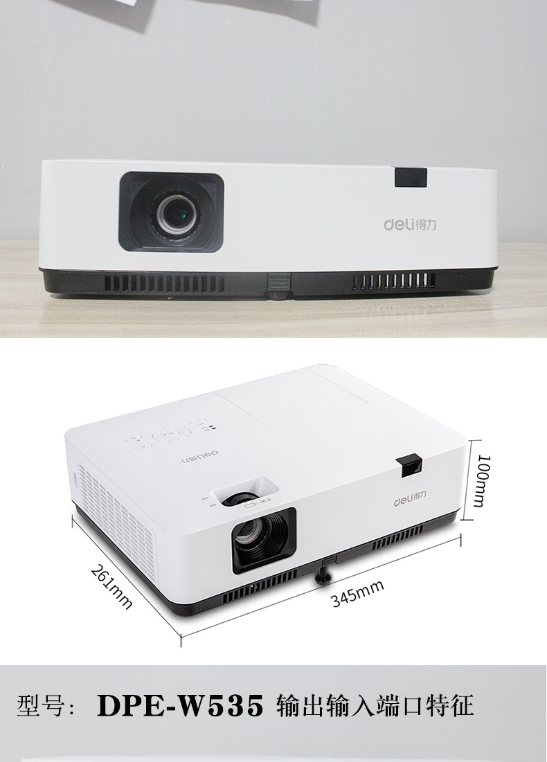 Máy chiếu hiệu quả DPS-W435 đầu tư trực tiếp ban ngày HD chiếu phía sau máy chiếu văn phòng kinh doanh trường dạy học đào tạo tại nhà rạp chiếu tại nhà 1280p - Máy chiếu