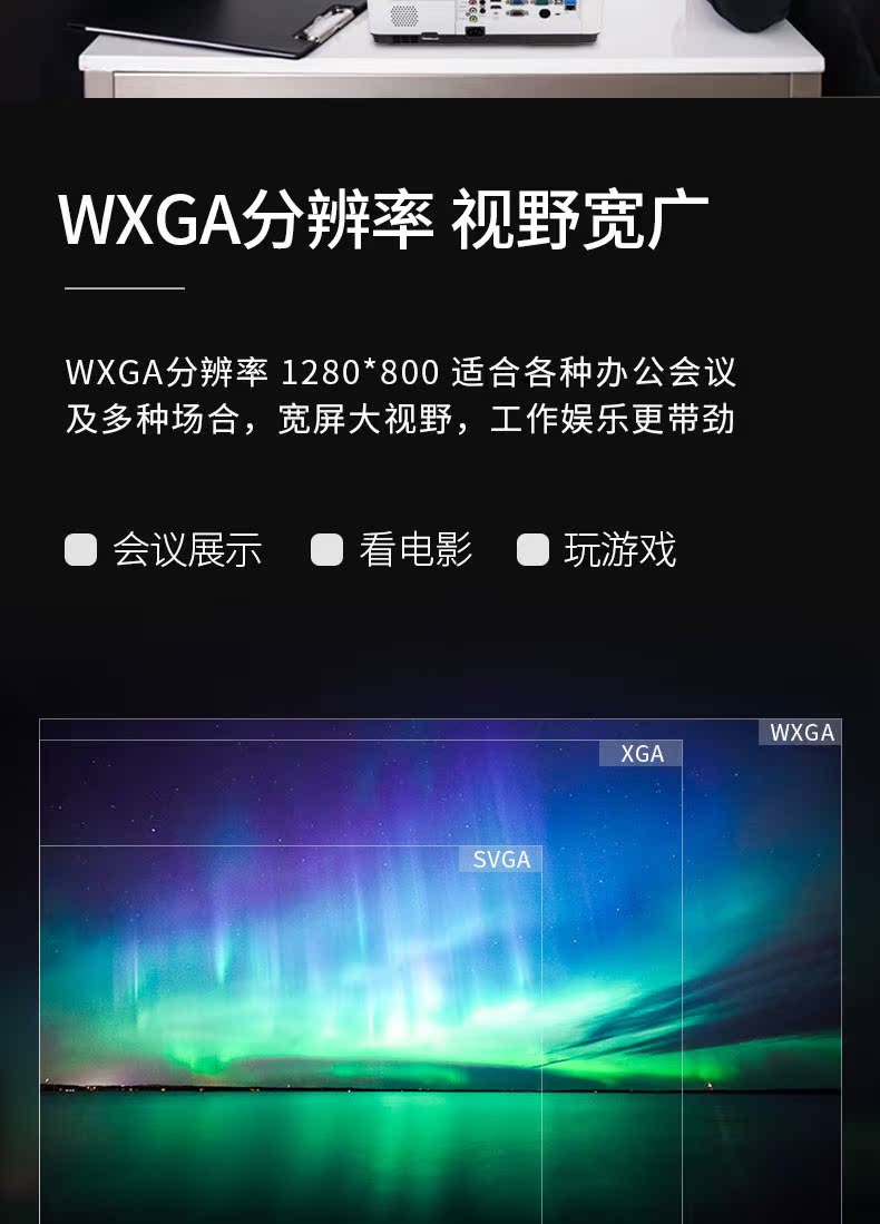 Máy chiếu hiệu quả DPS-W435 đầu tư trực tiếp ban ngày HD chiếu phía sau máy chiếu văn phòng kinh doanh trường dạy học đào tạo tại nhà rạp chiếu tại nhà 1280p - Máy chiếu
